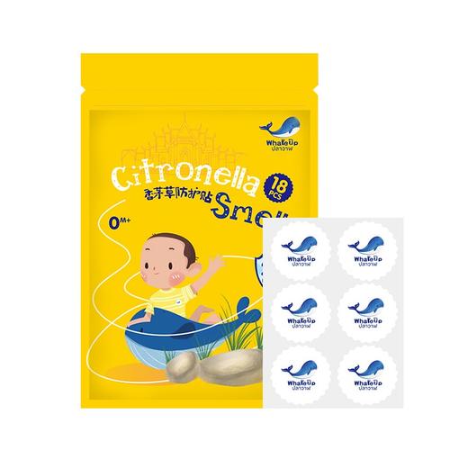 WHALEUP鲸品 香茅驱蚊贴18贴*3袋 泰国 商品图1