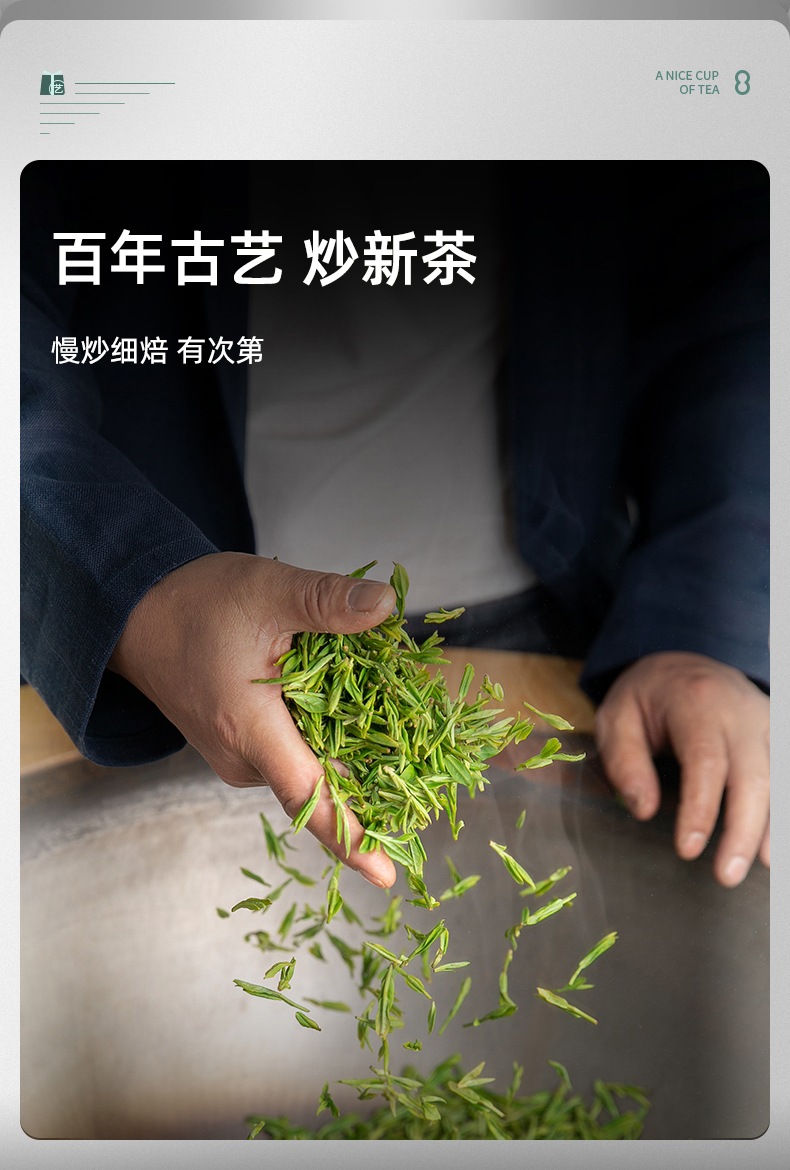 艺福堂明前特级西湖龙井杭韵efu132021新茶250g包