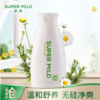 资生堂 惠润洗发露 220ml 商品缩略图6