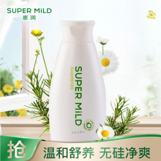资生堂 惠润洗发露 220ml 商品图6