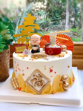 寿公公奶油蛋糕 下单前请仔细阅读商品详情