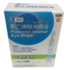 KJ 聚乙烯醇滴眼液(0.4ml：5.6mg)*15支 商品缩略图0