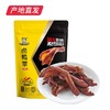 【周黑鸭】卤鸭掌（颗粒趣享88g/2袋）真空装 产地直发 商品缩略图1