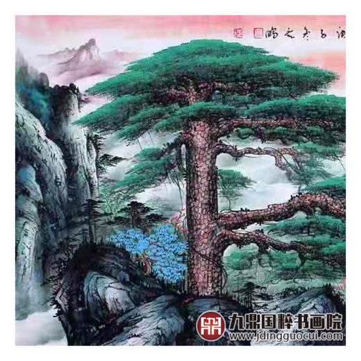 高云鹏《迎客松》68*178cm 山水横幅作品 办公室/客厅挂画 商品图4