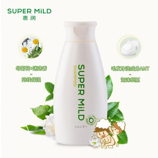 资生堂 惠润洗发露 220ml 商品图5