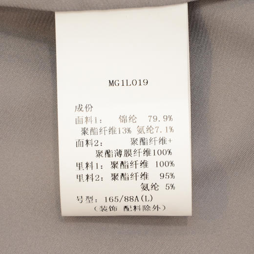 麦克斯菲瑞连衣裙MG1L019 商品图4