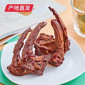 【周黑鸭】卤鸭锁骨（颗粒趣享63g/2袋）真空装 产地直发