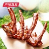 【周黑鸭】卤鸭锁骨（颗粒趣享63g/2袋）真空装 产地直发 商品缩略图1
