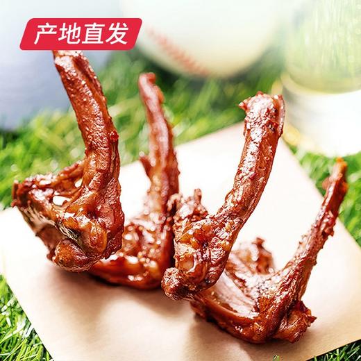 【周黑鸭】卤鸭锁骨（颗粒趣享63g/2袋）真空装 产地直发 商品图1