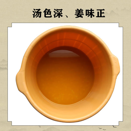 【80袋/盒】新泓宇-老姜足浴粉（25克*80袋） 商品图1