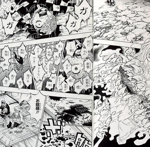 【中商原版】鬼灭之刃 23 特装版 日文原版 鬼滅の刃 23巻 フィギュア付き同梱版 ジャンプコミックス 商品图4