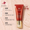 谜尚 魅力红BB霜 50ml SPF42 商品缩略图1