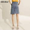 oldcolour欧珂专柜同款高腰不规则a字半身裙女中长款夏M21065129 商品缩略图1