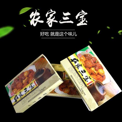 天目湖农家三宝礼盒 商品图2