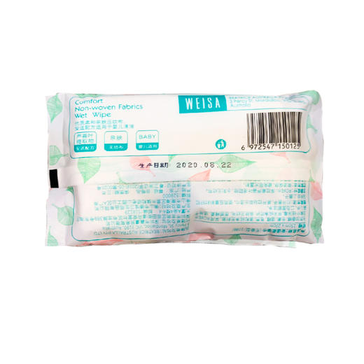 WEISA薇洒安适柔湿纸巾10片 商品图2