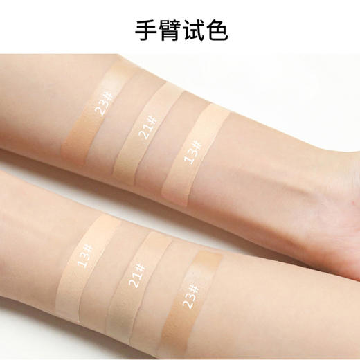 爱敬 精华粉底气垫14g 商品图4