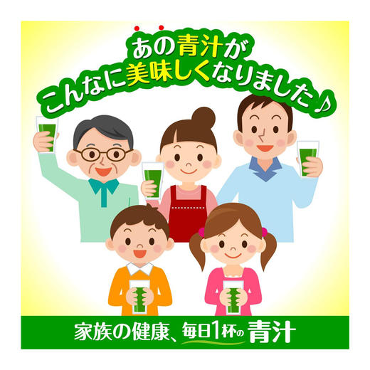 伊藤园蔬菜汁大麦若叶绿茶每日一杯豆乳青汁 200ml（619469） 商品图2