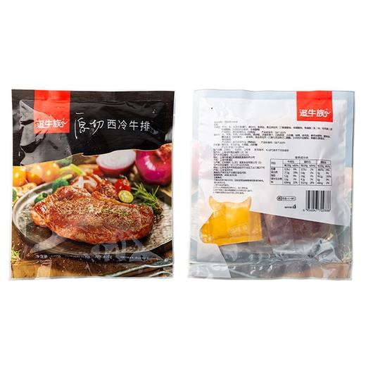 【追牛族西冷牛排】130g*2袋*3袋，含小料 商品图4