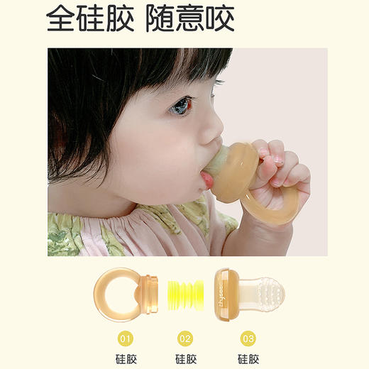 世喜咬咬乐吃水果蔬辅食神器咬咬袋奶嘴牙胶婴儿果汁咬玩乐磨牙棒 商品图2