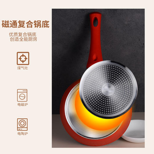 【官方正品保证】	欧乐菲石墨烯速热不粘锅小奶锅宝宝婴儿辅食锅家用一人食泡面煮热奶汤锅16CM-OLOM-16C1 商品图2