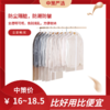 透明衣服防尘罩  挂衣袋衣物防尘套袋子挂式羽绒服家用衣柜大衣衣袋 商品缩略图0