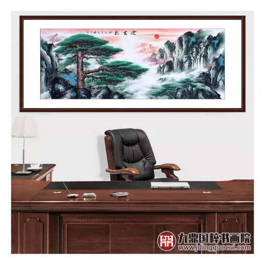 高云鹏《迎客松》68*178cm 山水横幅作品 办公室/客厅挂画 商品图2