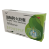 KJ 清肺抑火胶囊 0.5g*36粒 商品缩略图1