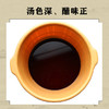 【100袋/盒】新泓宇25ml 醋浴液泡脚醋包 商品缩略图2