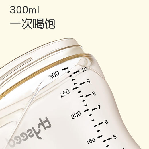 300ml 世喜吸管奶瓶大宝宝PPSU耐摔杯新生婴儿断奶神器300ML （实体店第三方平台不要拍） 商品图1