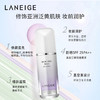 兰芝 雪纱丝柔防晒新款隔离霜30ml spf25 商品缩略图3