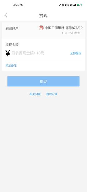贵族得商品