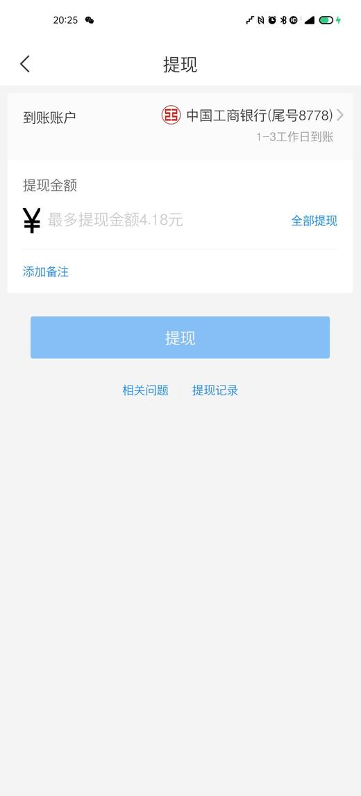 贵族得商品 商品图0