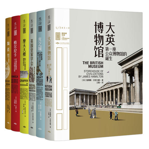 里程碑文库·第①②③全辑（带你重返人类文明的高光时刻） 商品图1