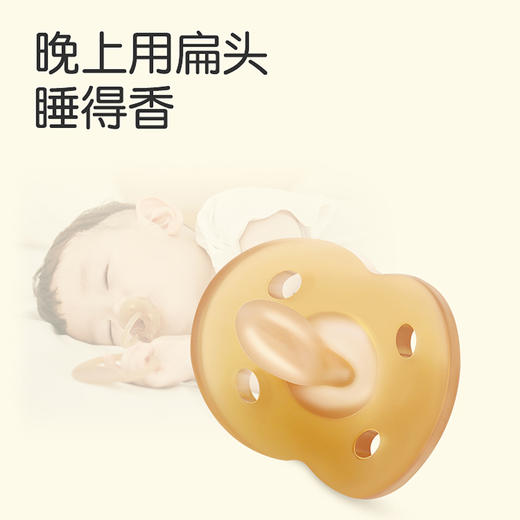 世喜安抚奶嘴超软婴儿安睡型仿母乳新生的宝宝睡觉哄娃神器防胀气 商品图2