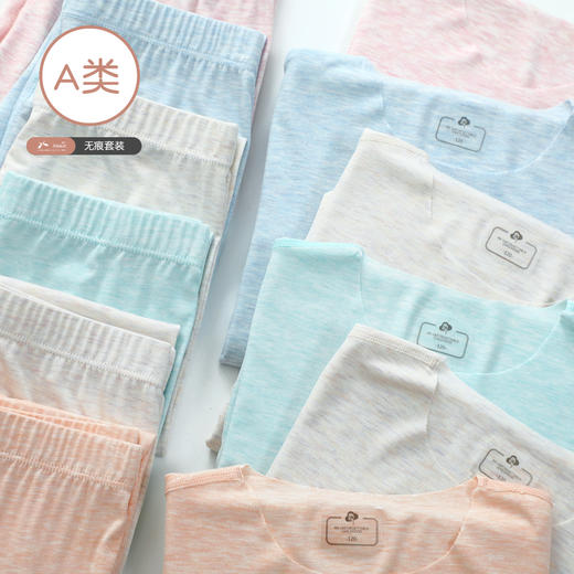 【乖可儿儿童云感衣】柔软透气、耐洗耐穿、全A面料儿童家居服 | 衣服不掉色、不起球、不变形、抗皱性强 | 植物纤维，薄如蝉翼，柔软透气又亲肤 商品图3