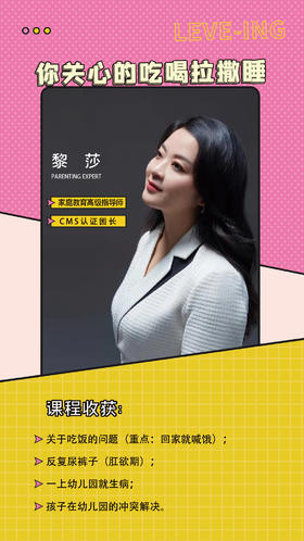 孩子的吃喝拉撒睡