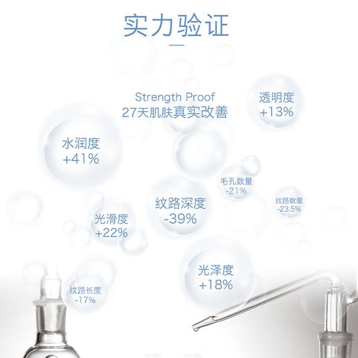 【母亲节|已下架】臻皙弹簧饮一盒 [A类] 商品图6