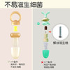 世喜咬咬乐吃水果蔬辅食神器咬咬袋奶嘴牙胶婴儿果汁咬玩乐磨牙棒 商品缩略图3