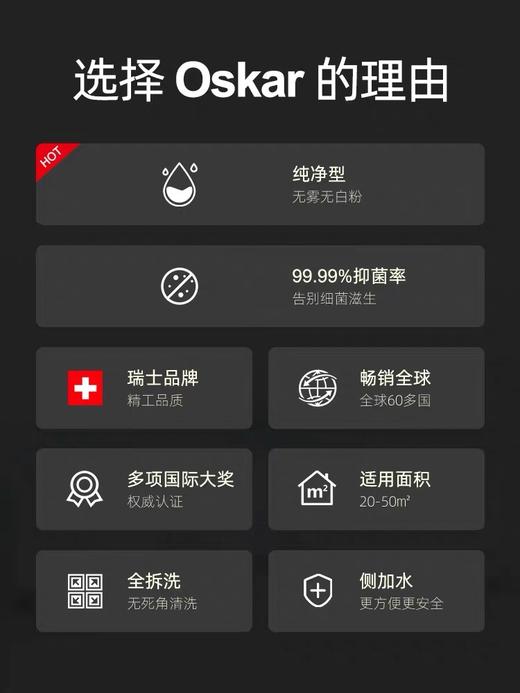 瑞士 Stadler Form 斯泰得乐 OSKAR 无雾加湿器 Little型 商品图3