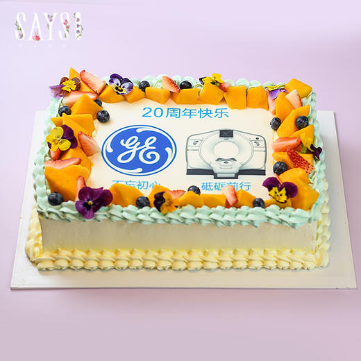 【历史商品】企业logo/图片主题定制 商品图0