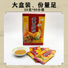 【80袋/盒】新泓宇-老姜足浴粉（25克*80袋） 商品缩略图2