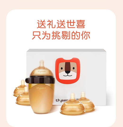 （实体店不要拍）世喜奶瓶初新生婴儿儿ppsu挤压硅胶奶瓶正品防胀气大宝宝吸管套装 商品图0