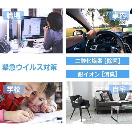 乐箱 消毒剂（喷雾型）250ml（781437） 商品图5