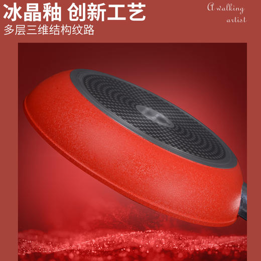 【官方正品保证】	欧乐菲石墨烯速热26cm玻璃盖煎锅平底锅不粘电磁炉通用炒菜锅牛排锅 冰裂煎锅-OLOM-26C1 商品图2