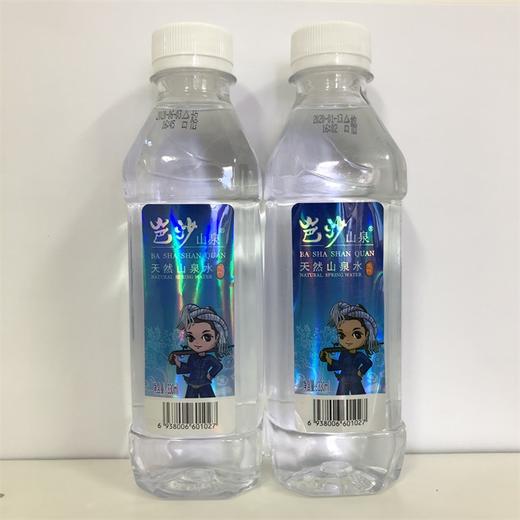 【扶贫】芭沙山泉水330ml*24 商品图5