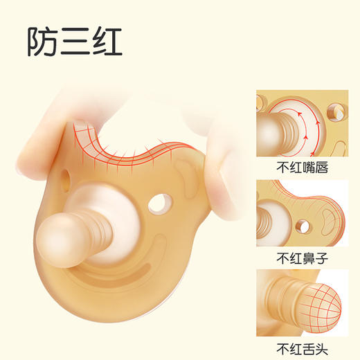 世喜安抚奶嘴超软婴儿安睡型仿母乳新生的宝宝睡觉哄娃神器防胀气 商品图3