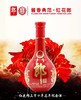 【泸州郎酒股份】53°红花郎上市十周年马年纪念酒（2014年生产） 商品缩略图1
