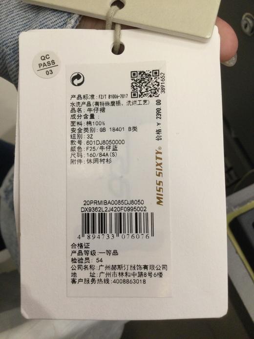 MISS SIXTY春季无袖牛仔连衣裙601DJ8050000 商品图4