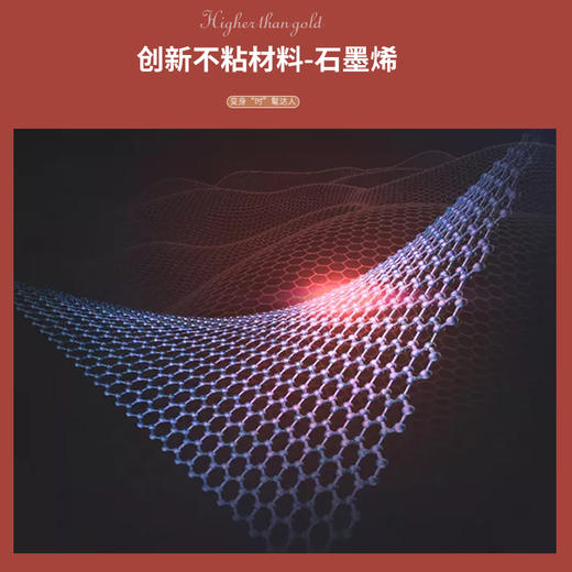 欧乐菲阿芙罗系列冰裂美人石墨烯32CM炒锅OLOM-32C1 商品图1