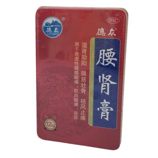 KJ 腰肾膏(7cm*10cm)*12贴 商品图2